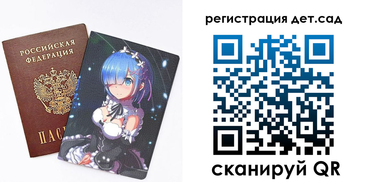 прописка штамп в Кохме