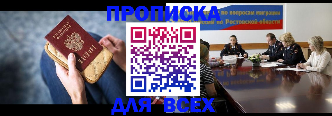 пропишу в квартире в Кохме