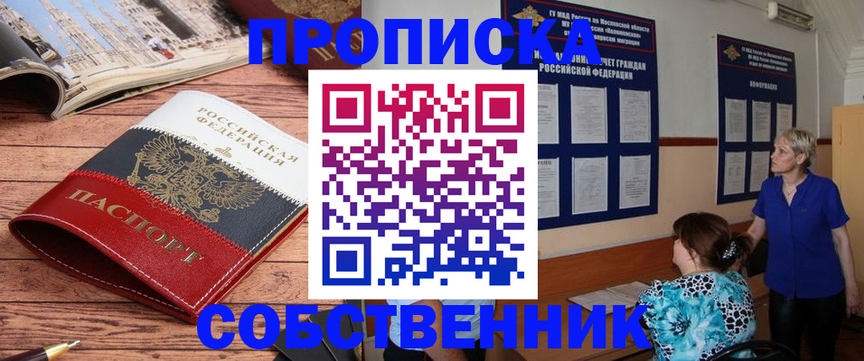 миграционный учет в Кохме